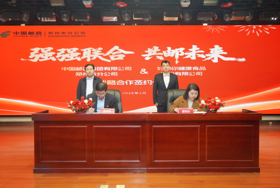 微信图片_2026-01-30_083953_368.png 微信图片_2026-01-30_083953_368.png