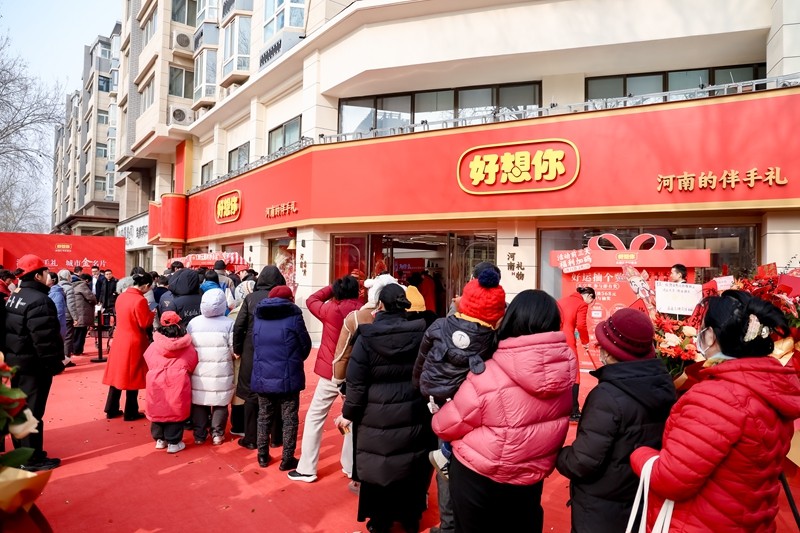 微信图片_2026-02-09_145839_468.jpg 微信图片_2026-02-09_145839_468.jpg